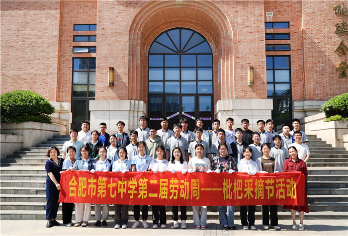 共享枇杷甜蜜    傳承勞動(dòng)精神——“夏收節(jié)”系列活動(dòng)（二）(圖3)