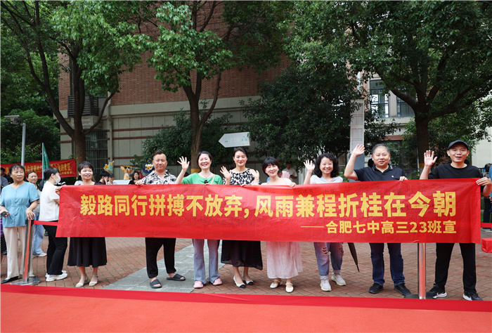 “最后一課”不說再見！因?yàn)榕谴髟碌哪憬K將凱旋(圖1)
