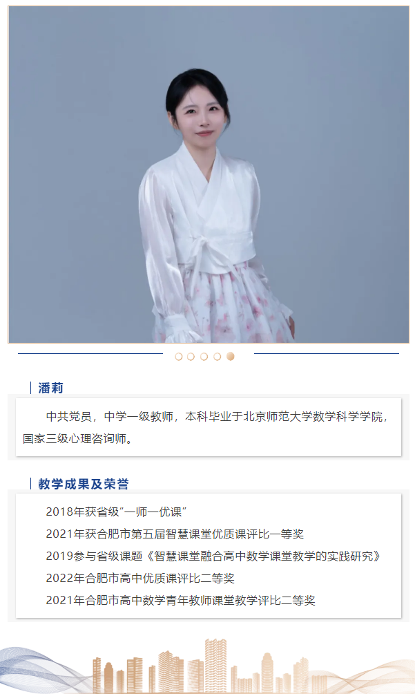 “硬核”師資：這些名師告訴你，數(shù)學(xué)是書寫宇宙的文字，是浪漫的語言(圖10)