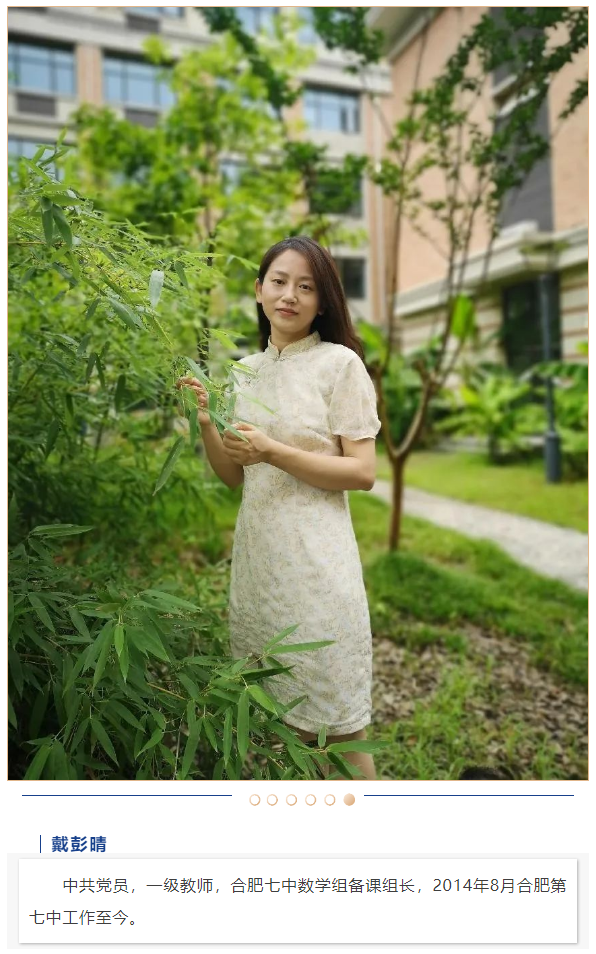 “硬核”師資：這些名師告訴你，數(shù)學(xué)是書寫宇宙的文字，是浪漫的語言(圖8)