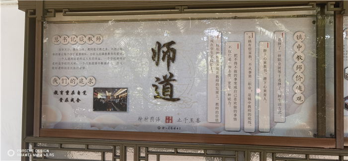 “主動(dòng)融入長三角，合肥七中這樣做”之四：知己不足而后進(jìn)，望山遠(yuǎn)岐而前行(圖4)