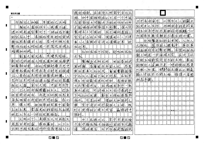 22班 葉靜雯.jpg