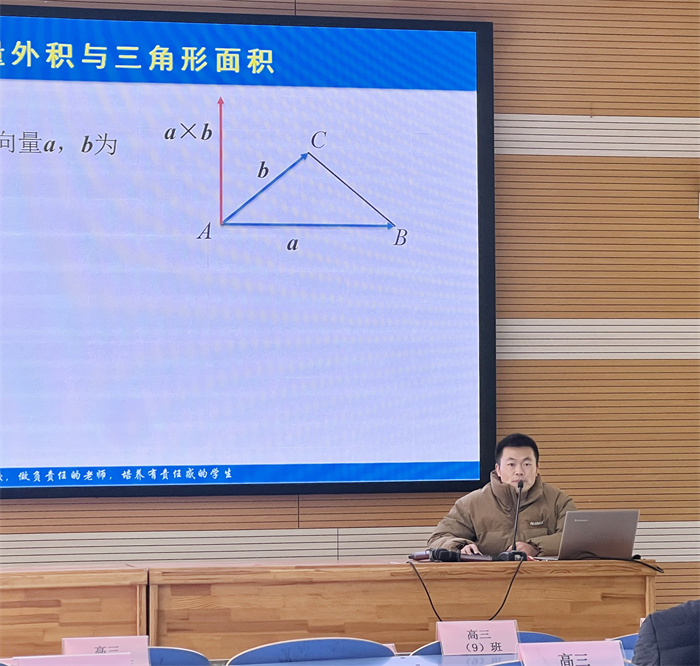 合肥七中數(shù)學組召開大組教研活動(圖4)