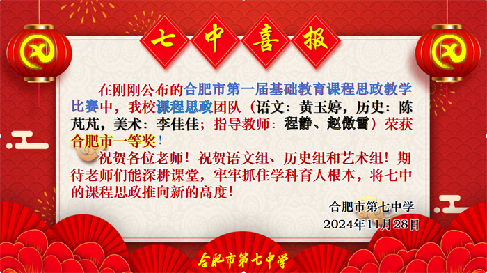 喜報(bào).png