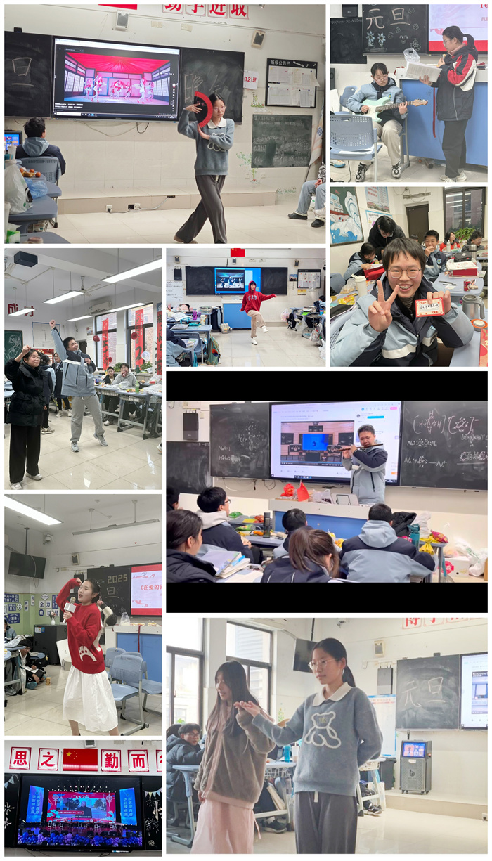 合肥七中高一年級(jí)舉辦元旦迎新聯(lián)歡活動(dòng)(圖3)