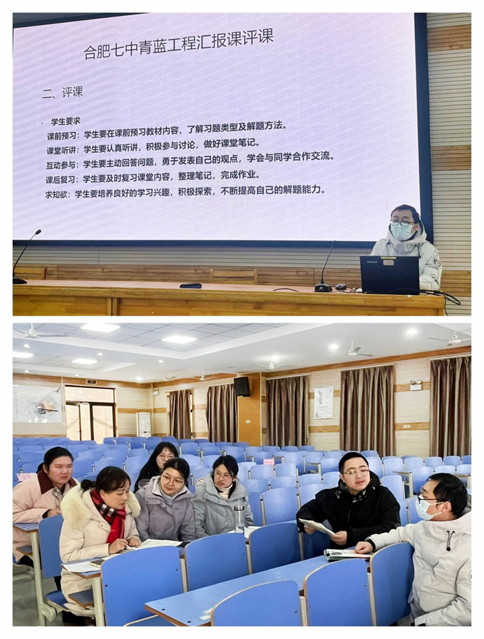 地理組評課.jpg