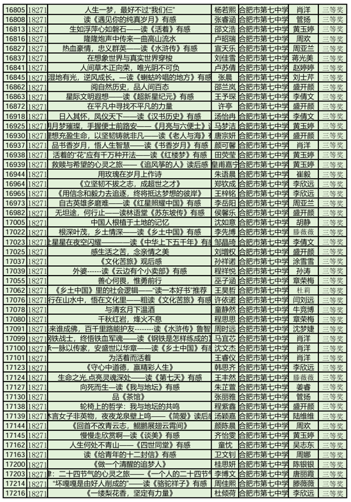 QQ截圖20250115111426.png