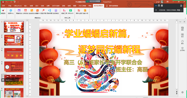 合肥七中高三年級(jí)多舉措助力新學(xué)期開(kāi)學(xué)工作(圖3)