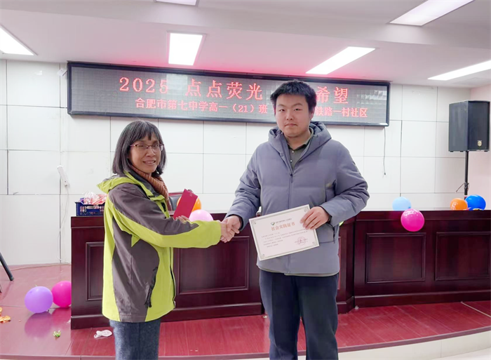 合肥七中高一（21）班走進(jìn)春芽陽光家園開展愛心公益活動(dòng)(圖4)
