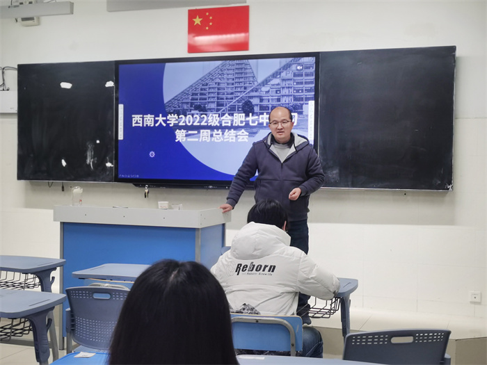 合肥七中助力西南大學老師踏上教育進階路(圖2)