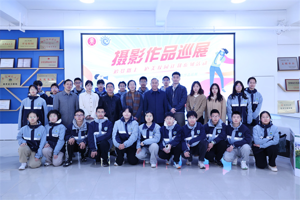 2024年合肥市普通高中學(xué)生攝影作品巡展在合肥七中開幕(圖2)