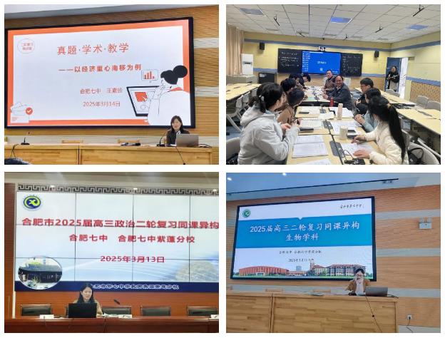 QQ截圖20250321173243.png