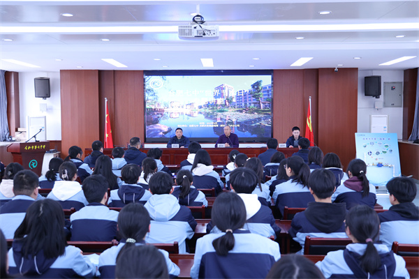 合肥七中聯(lián)合水務(wù)集團舉辦“世界節(jié)水日”主題講座(圖1)