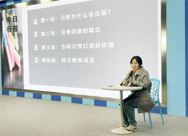 習(xí)慣養(yǎng)成的心理學(xué)智慧2.jpg