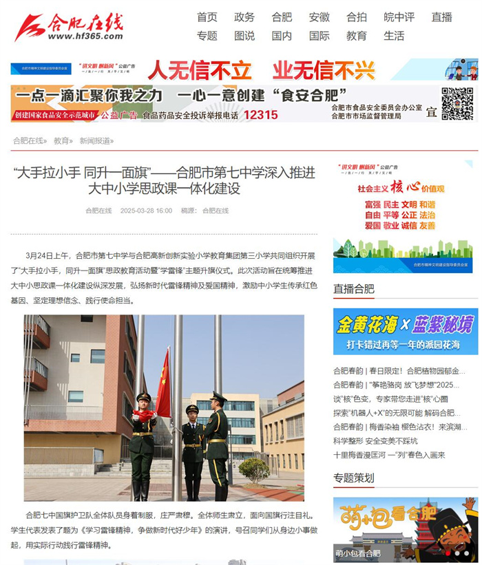 QQ截圖20250401171219.jpg