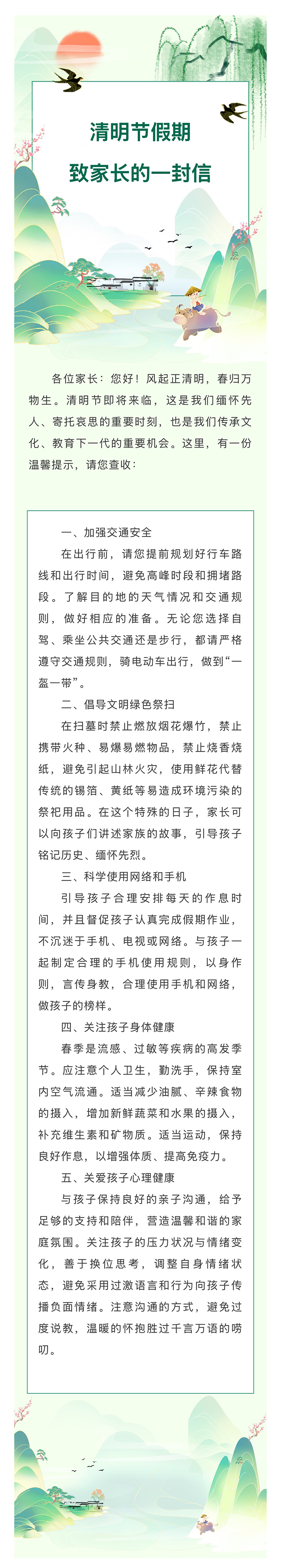 QQ圖片20250407104746.jpg