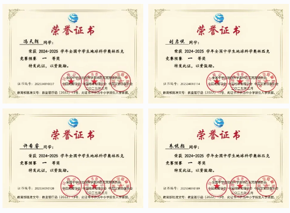 QQ截圖20250421100832.png