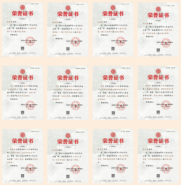 QQ截圖20250421104056.png