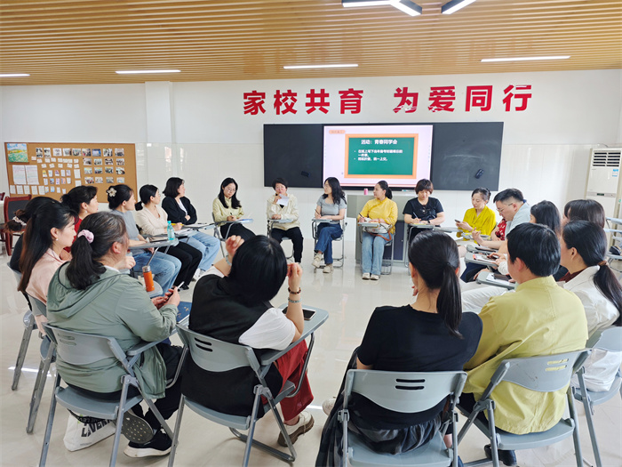 五十八期家長讀書會(huì)2.jpg