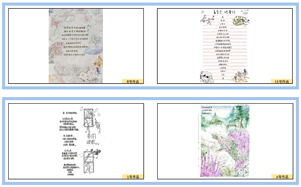 QQ截圖20250422165533.png
