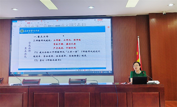 高一年級(jí)期中學(xué)情分析會(huì)3.jpg