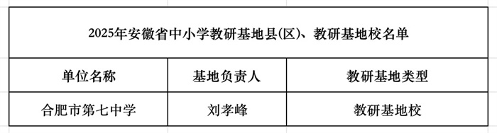 微信圖片_20250508173137.jpg