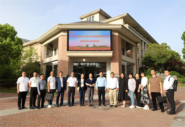 貴州省六盤水市水城區(qū)教育局蒞臨合肥七中參觀交流(圖1)
