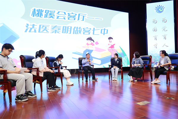 小說照進(jìn)現(xiàn)實(shí)！法醫(yī)秦明空降“桃蹊會(huì)客廳”，深度對(duì)話拉滿期待！(圖5)