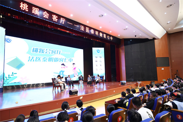 小說照進(jìn)現(xiàn)實(shí)！法醫(yī)秦明空降“桃蹊會(huì)客廳”，深度對(duì)話拉滿期待！(圖4)