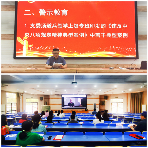 第一支部黨員大會2.jpg