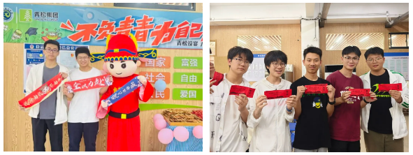 QQ截圖20250519173455.png