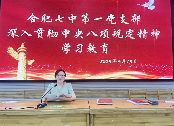 第一支部黨員大會3.jpg