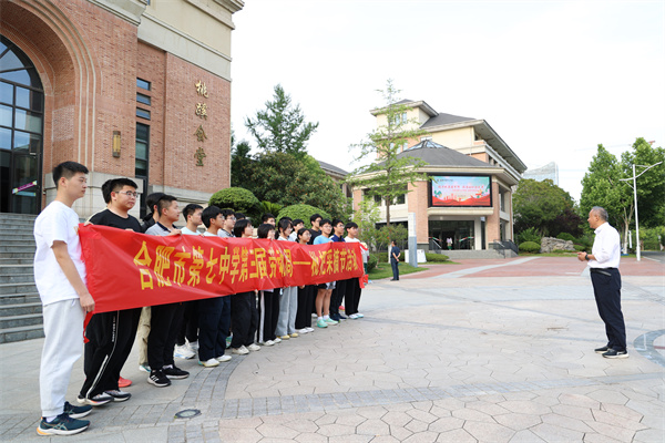 合肥七中第三屆勞動周枇杷采摘活動紀(jì)實(shí)(圖2)