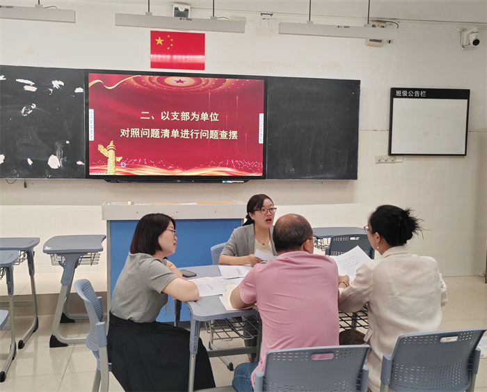 第一黨支部召開(kāi)支委會(huì)2.jpg