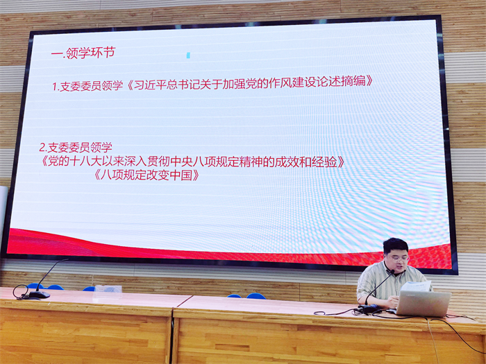 合肥七中第二黨支部召開全體黨員大會(圖3)