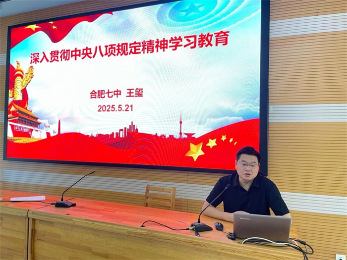 第三黨支部1.jpg