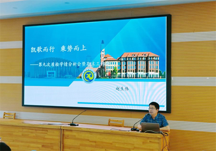 高三年級召開階段性學(xué)情分析會(huì)暨期末工作會(huì)3.jpg