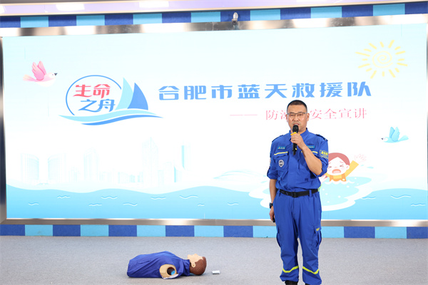 合肥七中開(kāi)展防溺水安全教育宣講活動(dòng)(圖2)