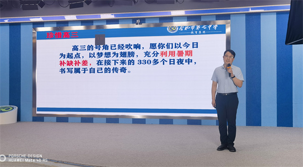 離校校會劉校講話1.jpg